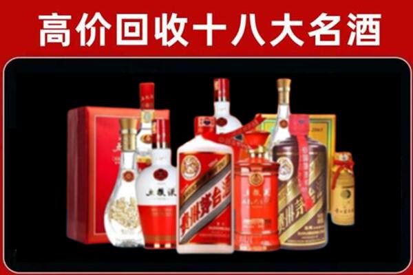 阆中回收老酒